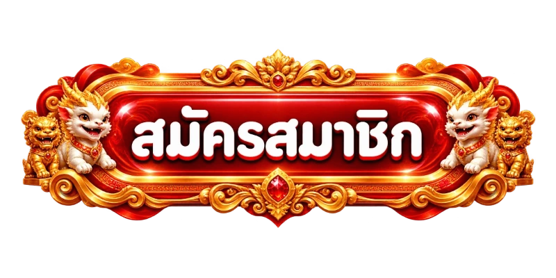 3K888 ทางเข้าเล่นลิงก์ตรงอัปเดตล่าสุด